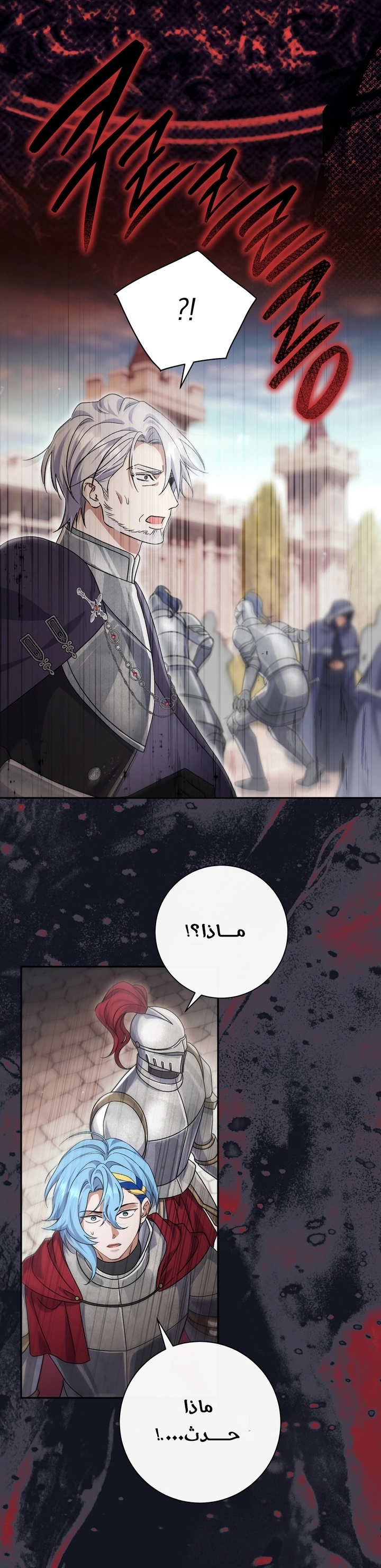 الصفحة 20