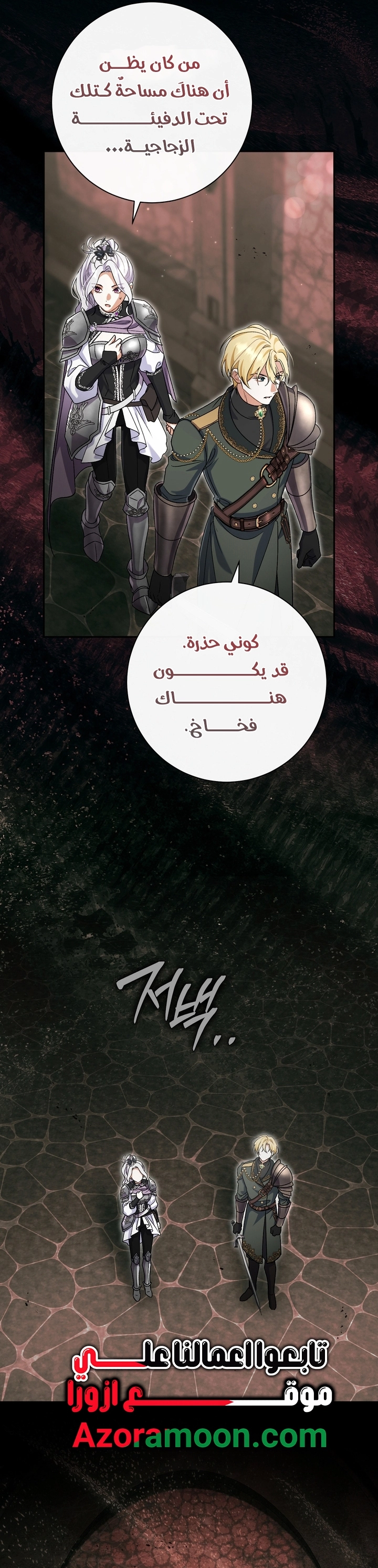 الصفحة 30