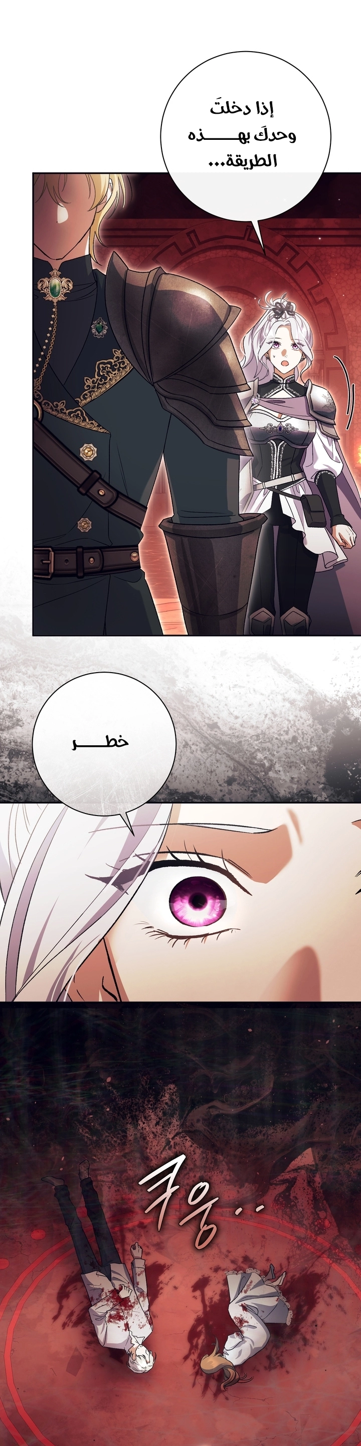 الصفحة 1