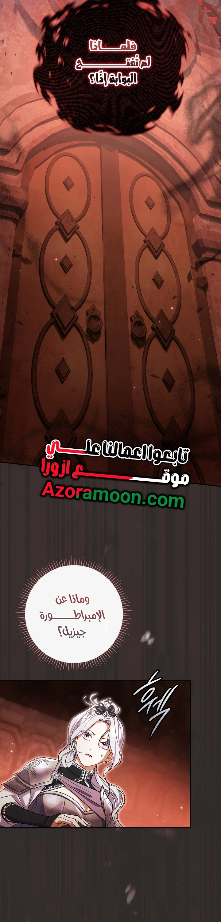 الصفحة 9