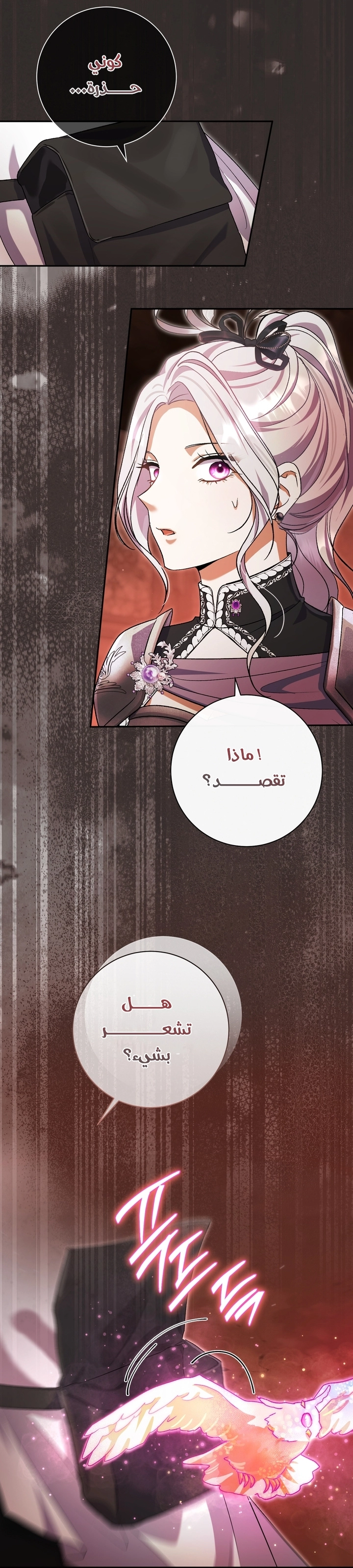 الصفحة 10