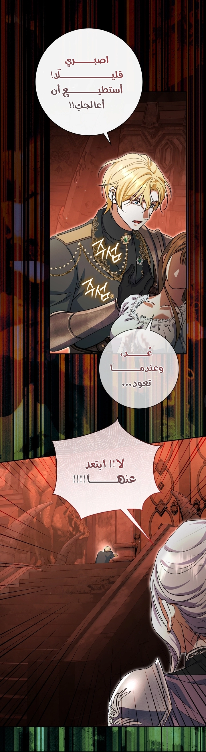 الصفحة 14