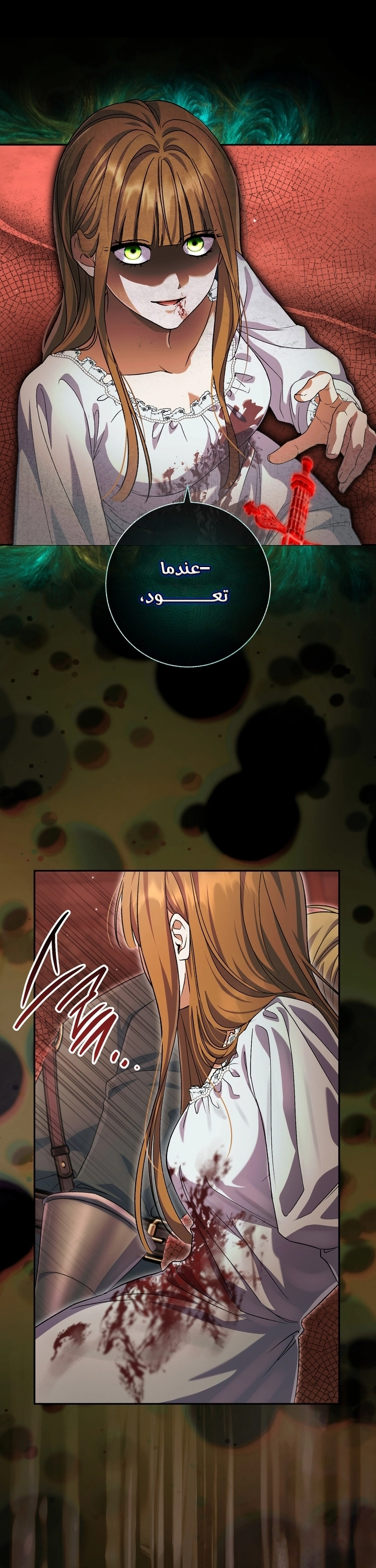 الصفحة 16