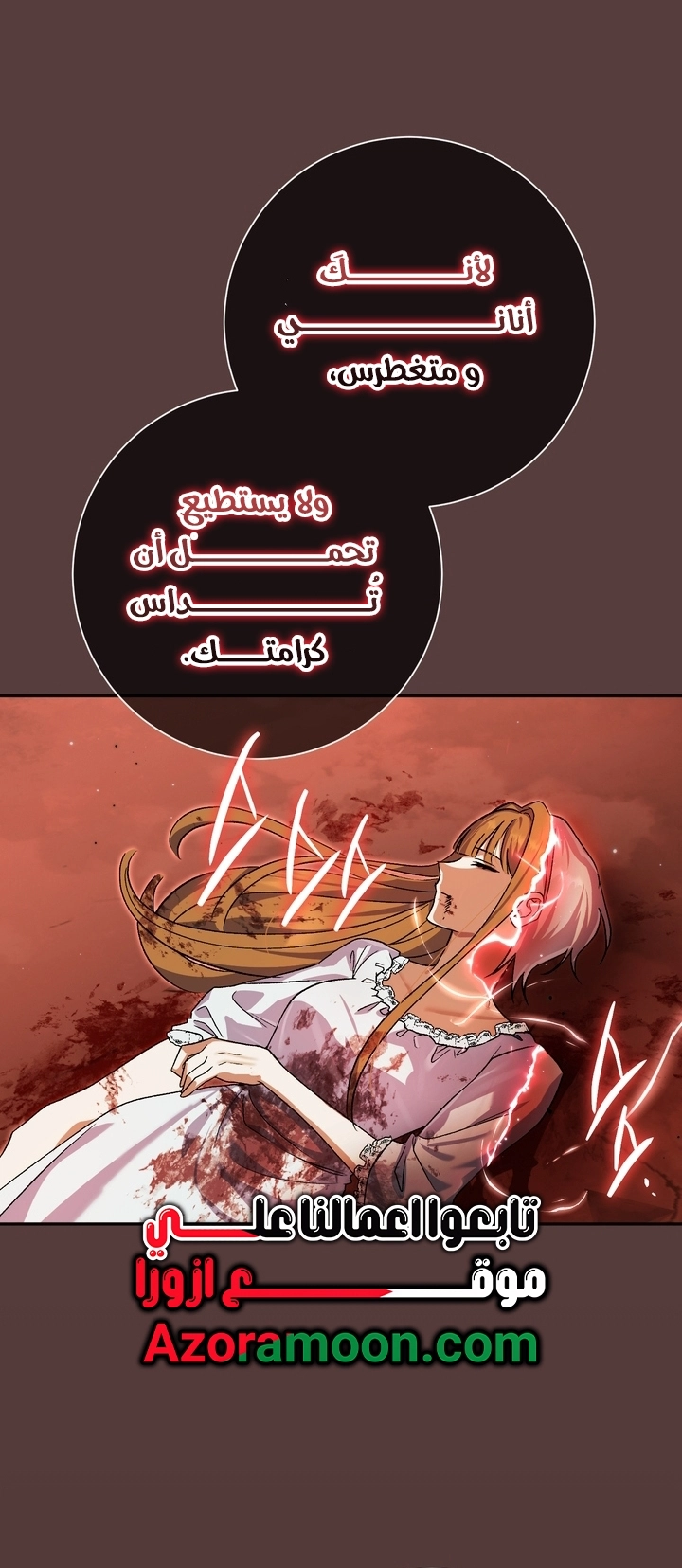 الصفحة 20