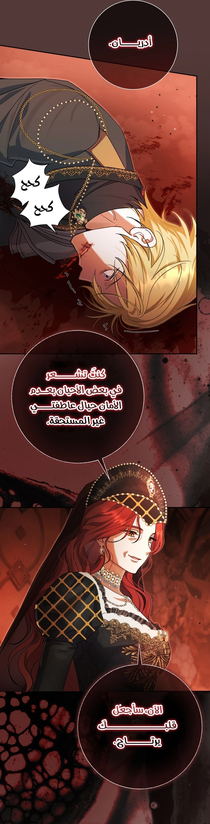 الصفحة 21