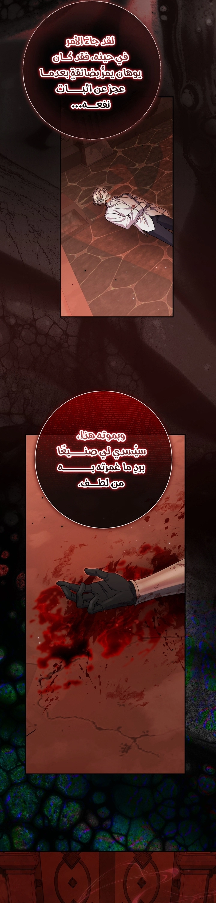 الصفحة 22