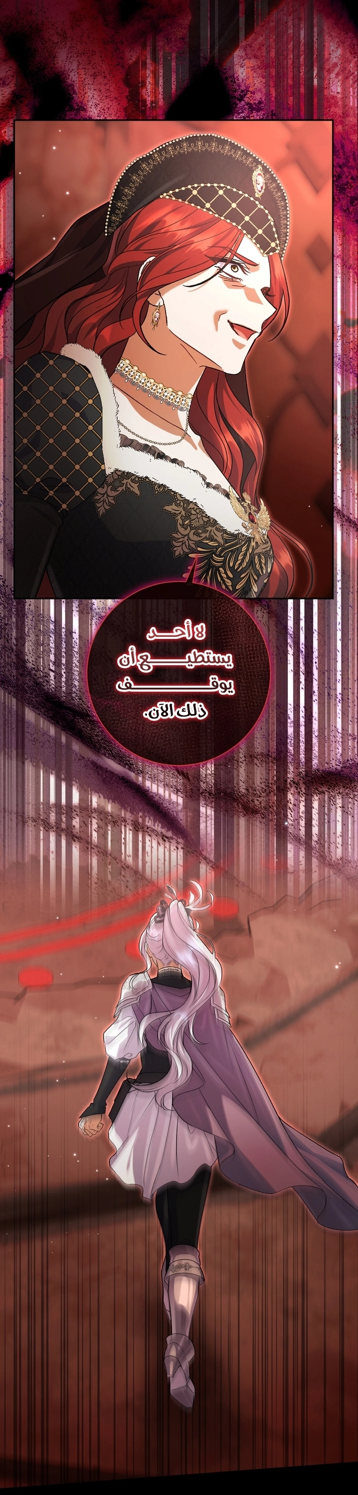 الصفحة 28