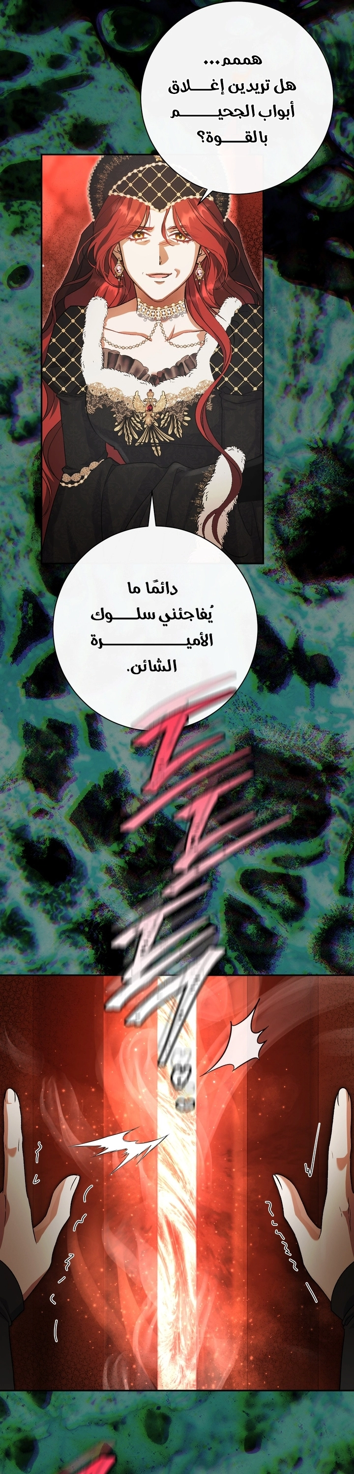 الصفحة 31
