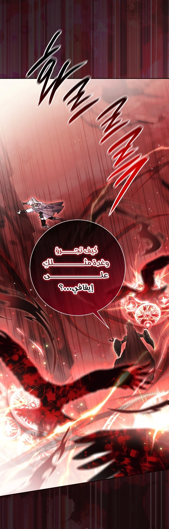 الصفحة 35