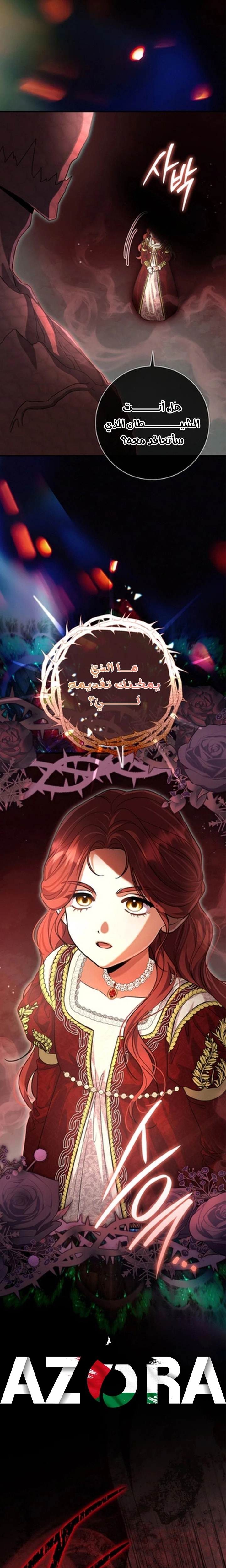 الصفحة 20