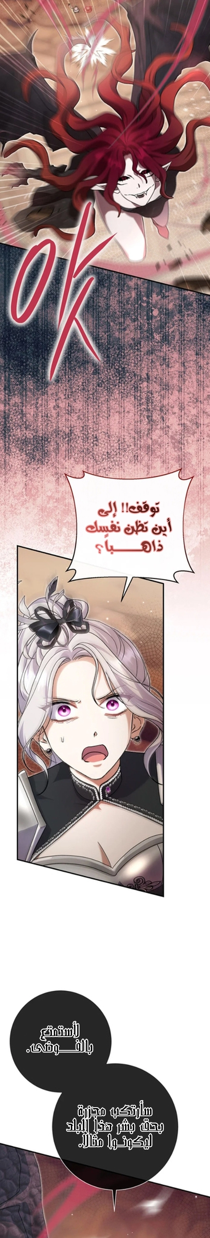 الصفحة 30