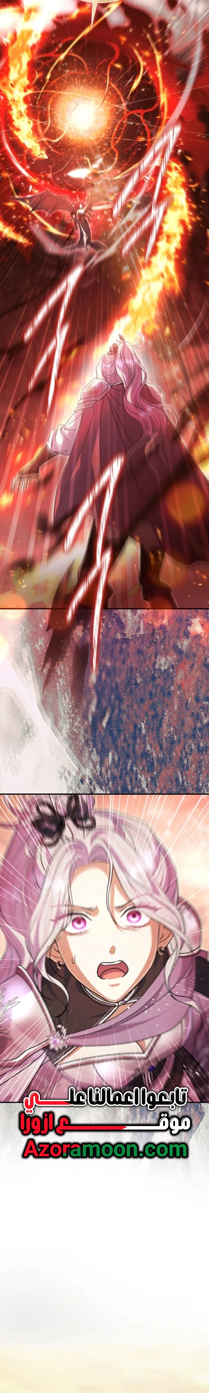 الصفحة 33