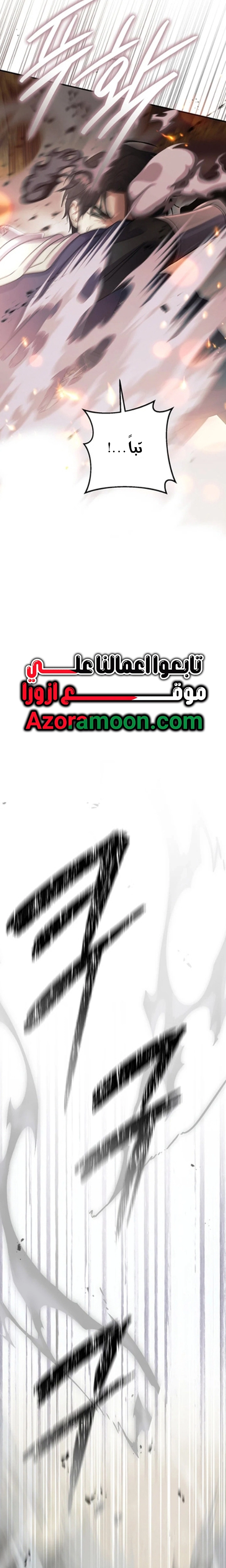 الصفحة 36