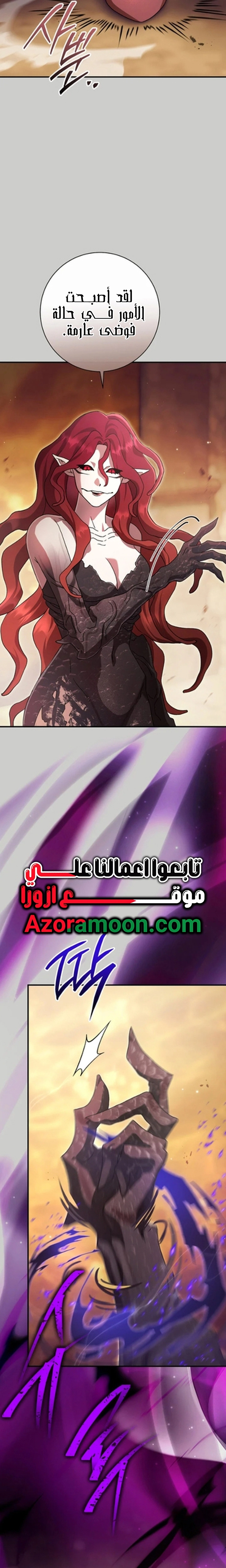 الصفحة 42