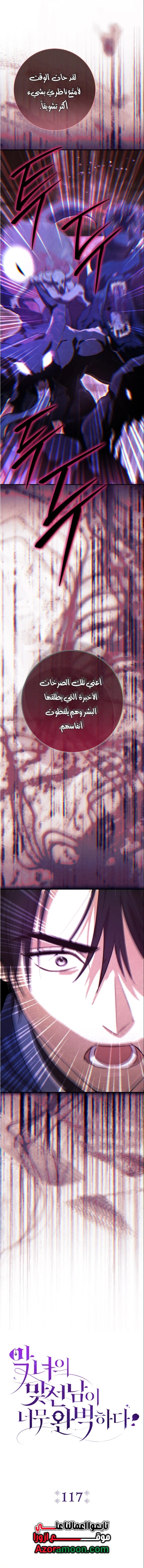 الصفحة 7