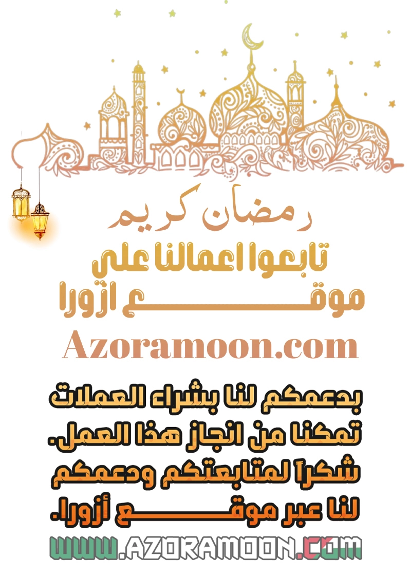 الصفحة 1
