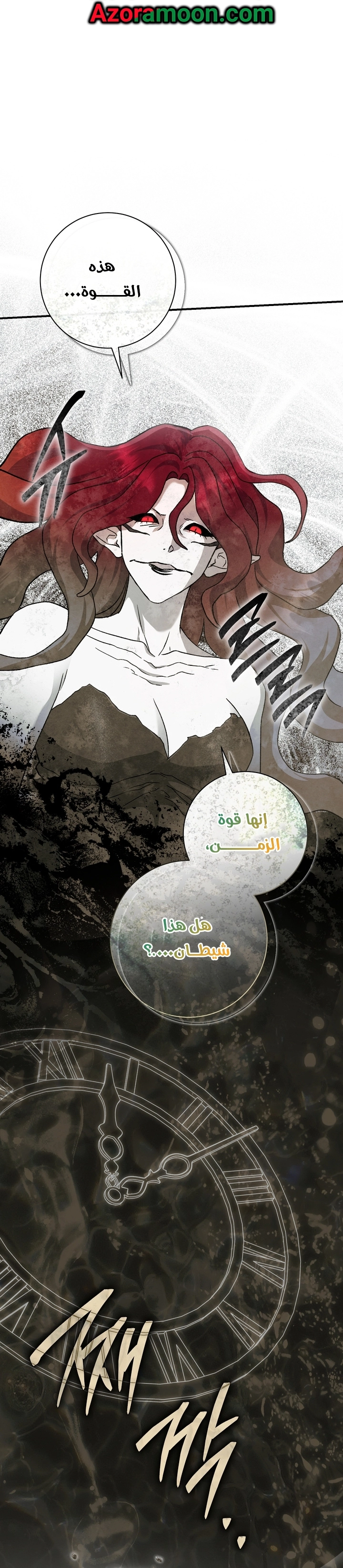 الصفحة 27