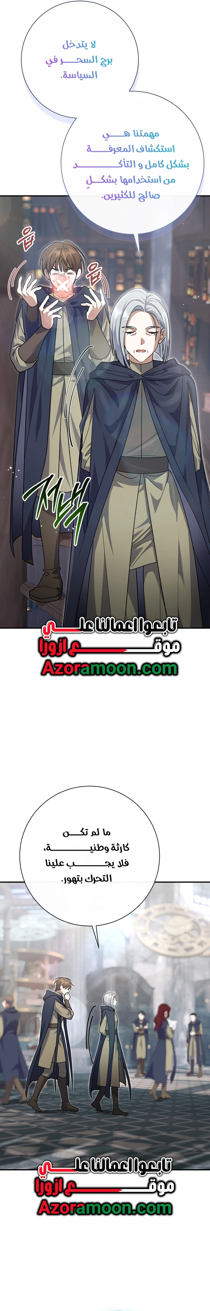 الصفحة 37