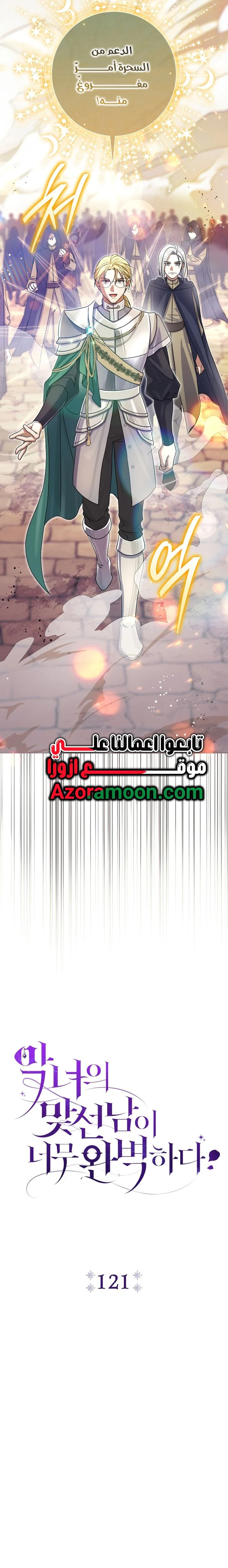 الصفحة 9