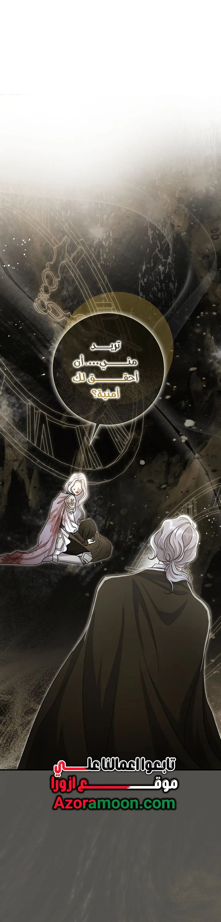 الصفحة 22