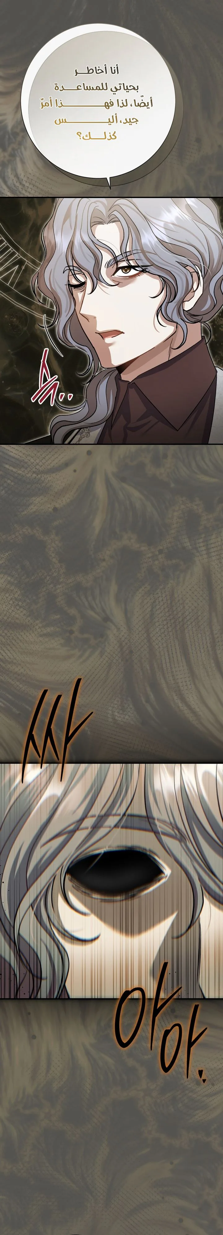 الصفحة 23