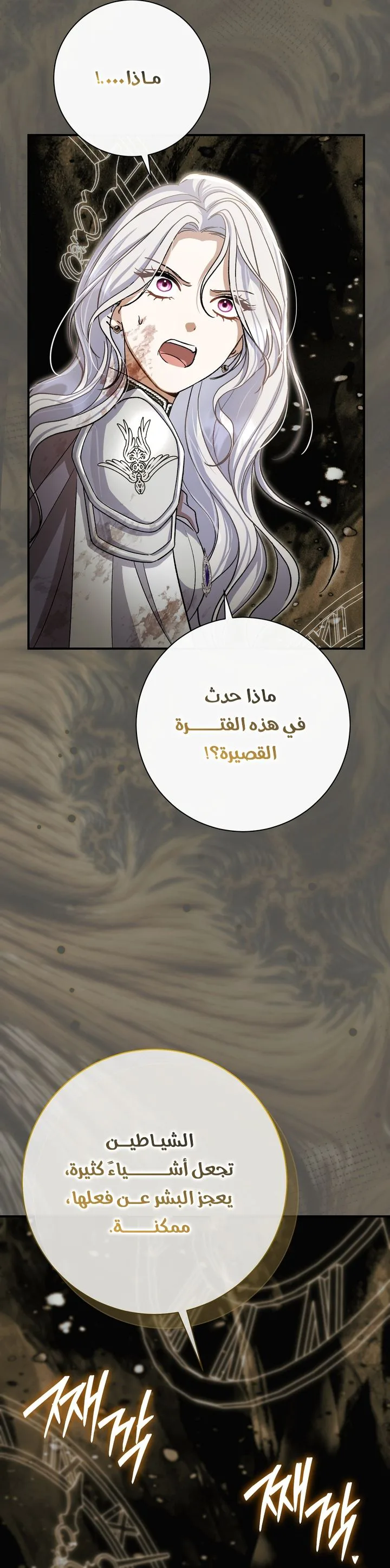 الصفحة 24