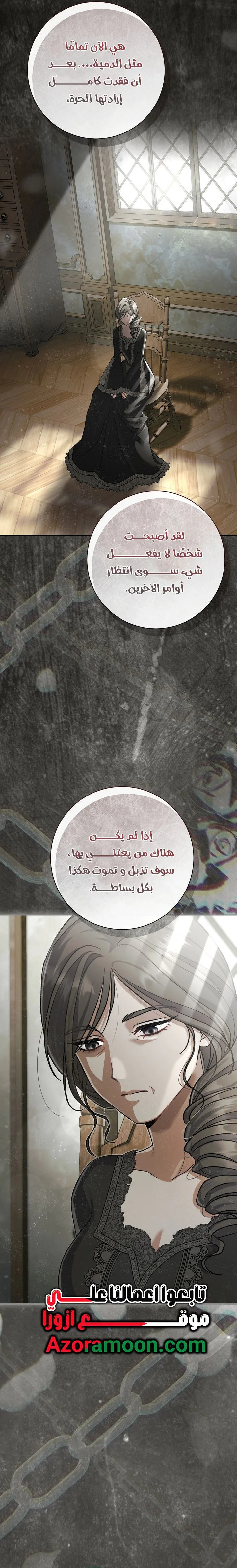 الصفحة 30