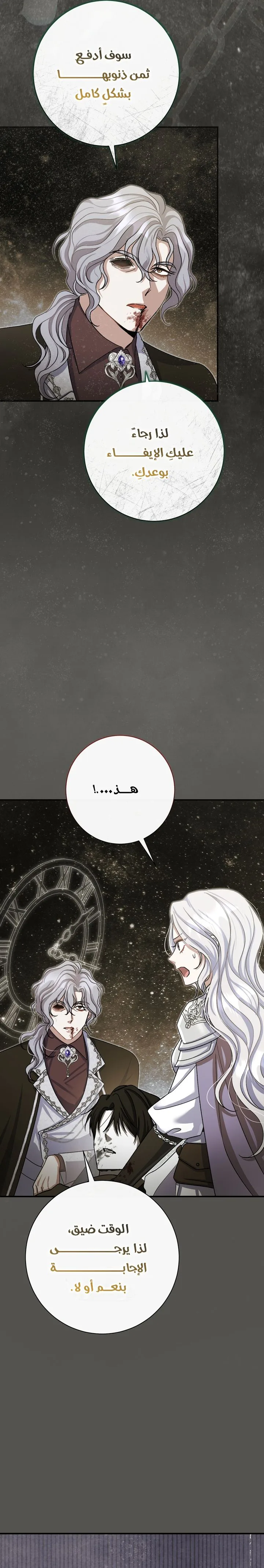 الصفحة 31