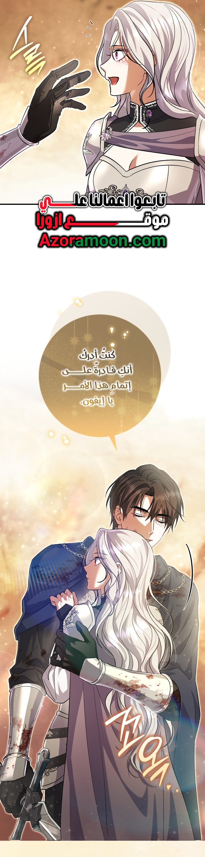 الصفحة 6