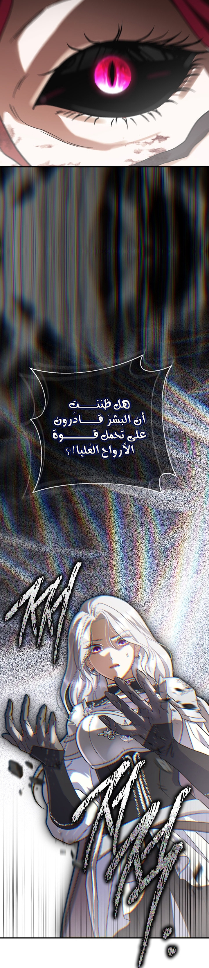 الصفحة 31