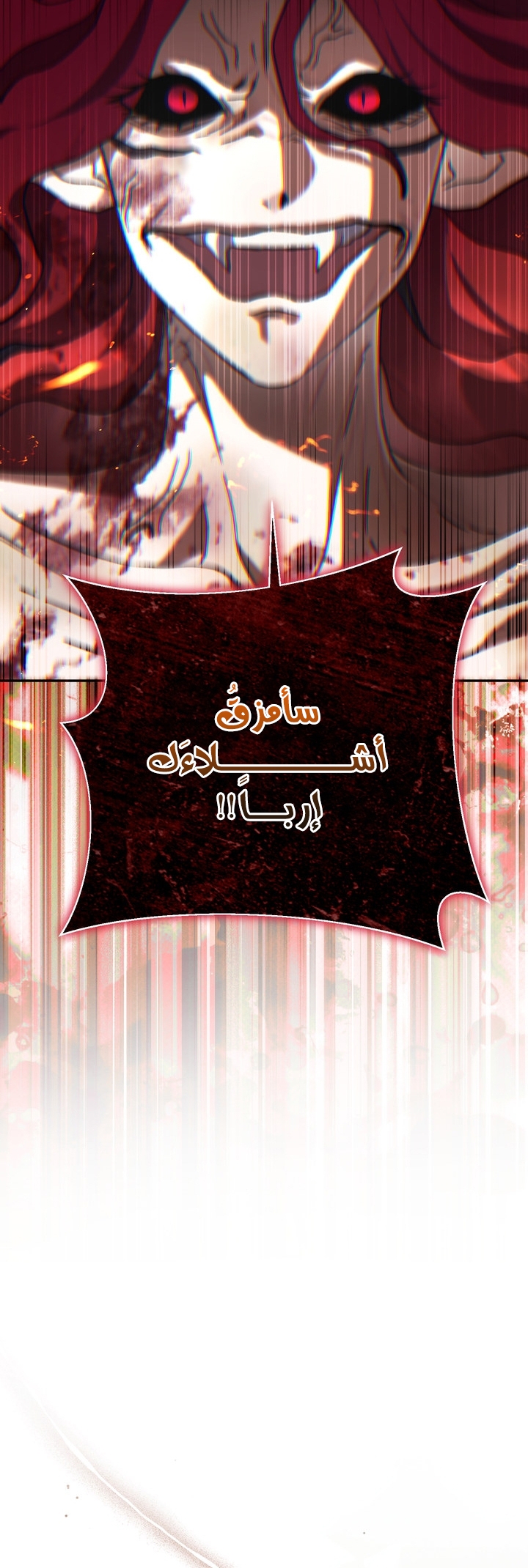 الصفحة 47