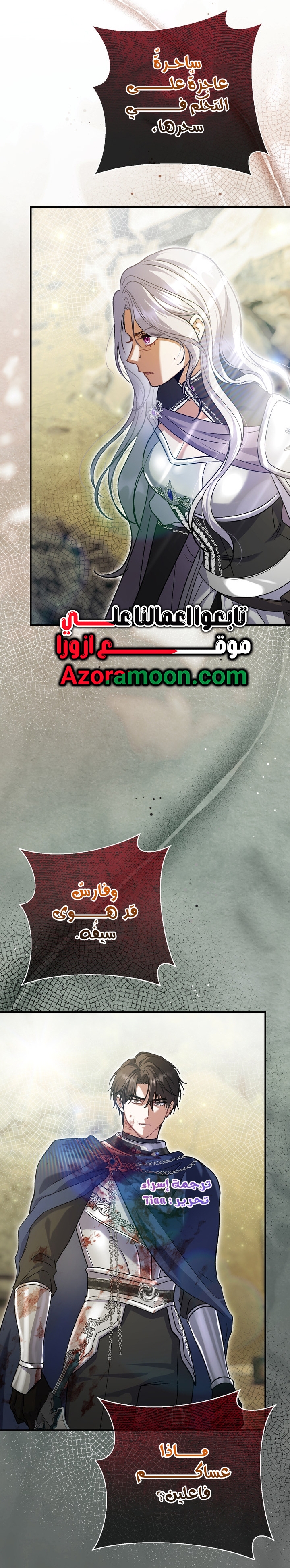 الصفحة 48