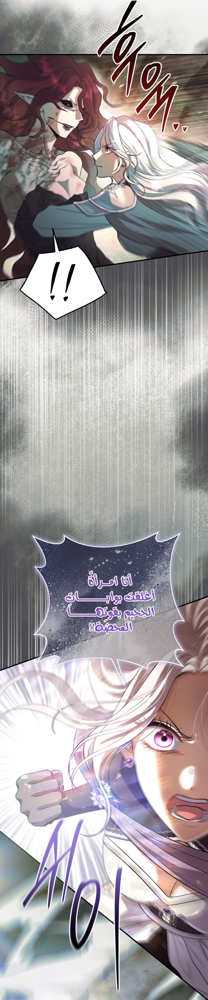 الصفحة 50