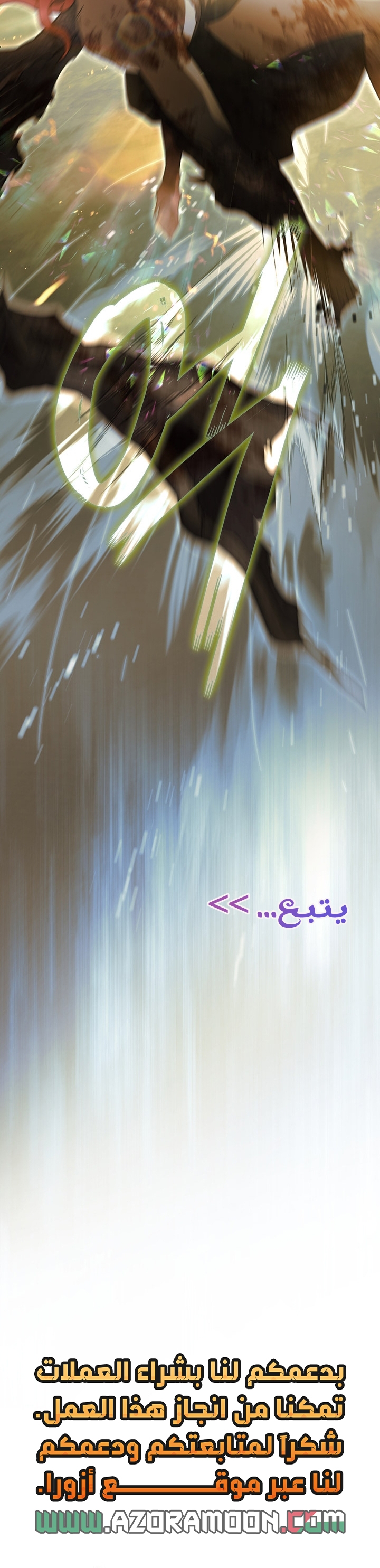 الصفحة 52