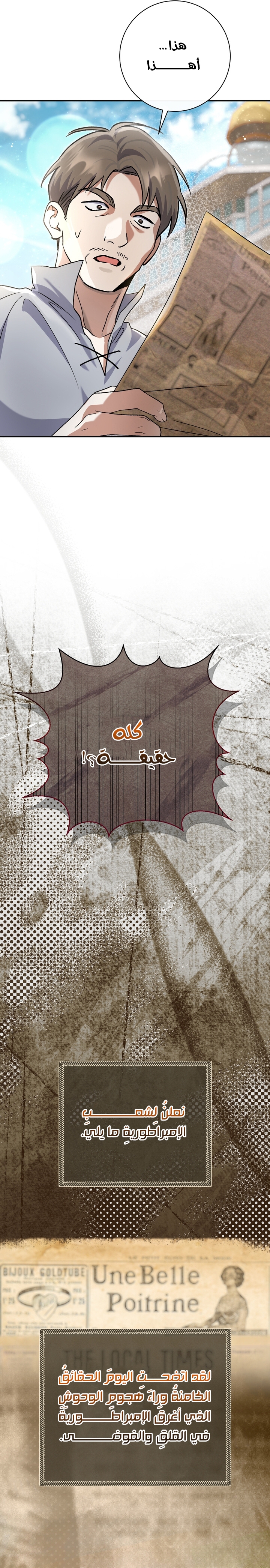 الصفحة 15