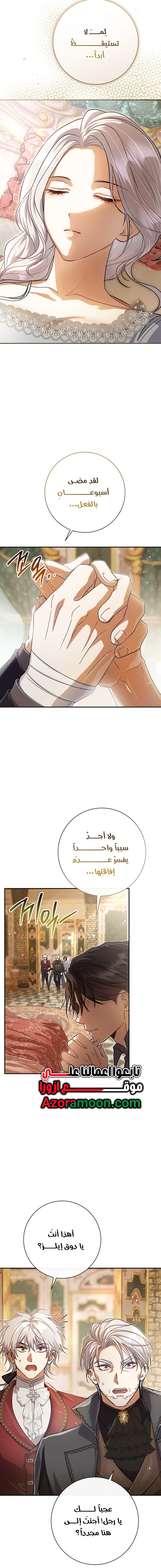 الصفحة 18