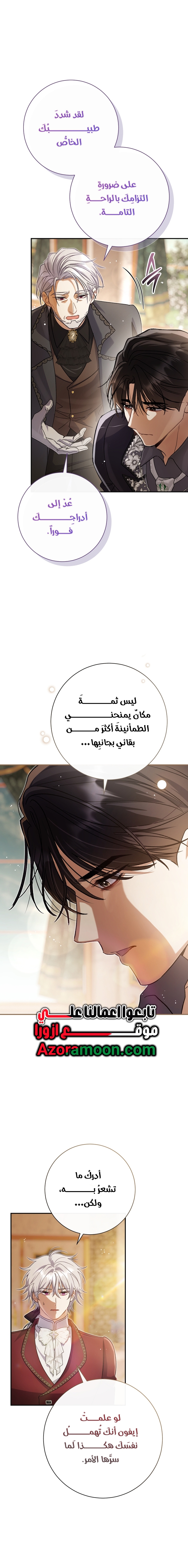 الصفحة 19