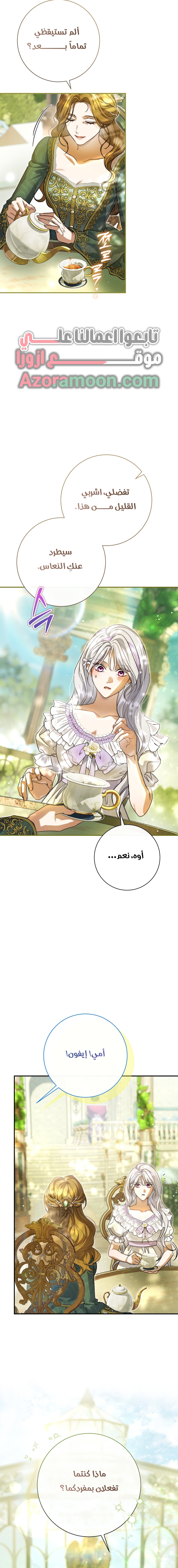 الصفحة 3