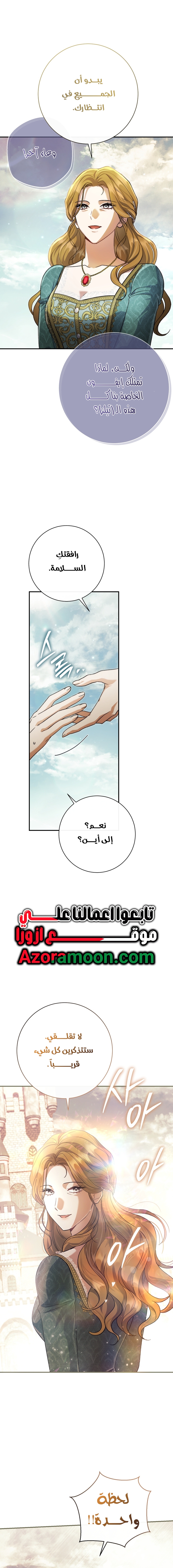 الصفحة 15