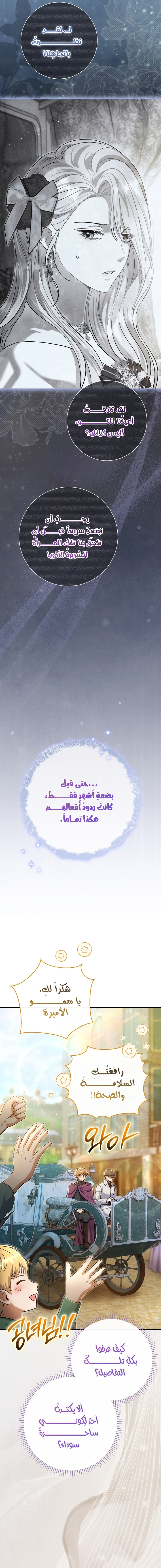 الصفحة 20