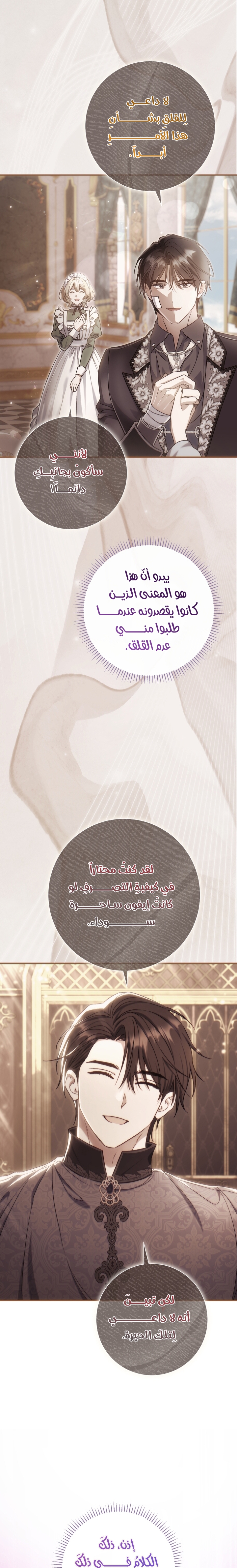 الصفحة 21