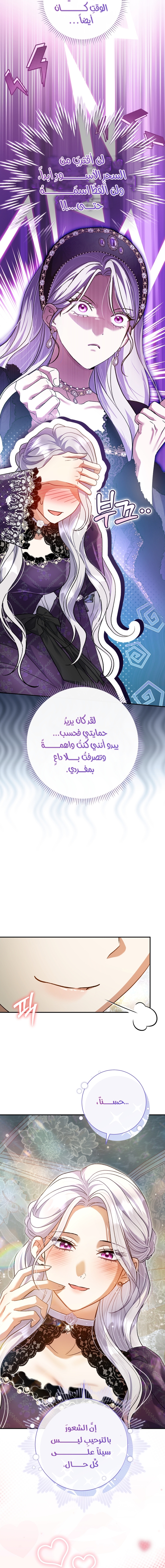 الصفحة 22