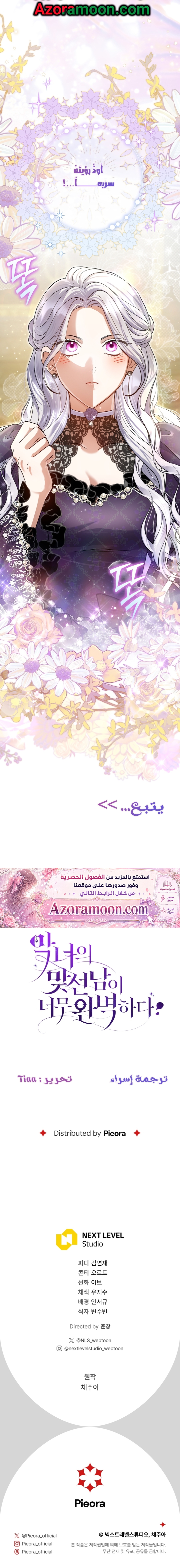 الصفحة 25