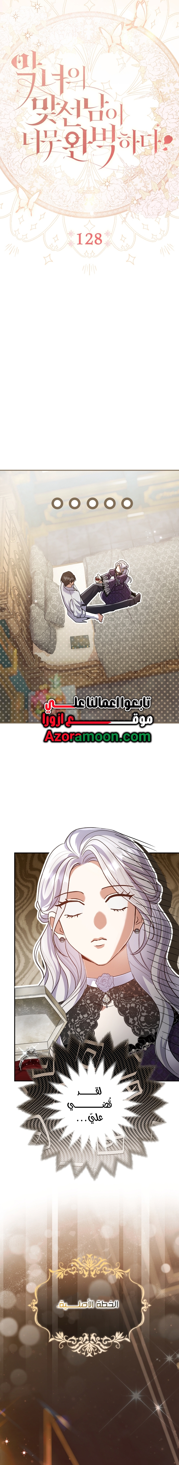 الصفحة 13