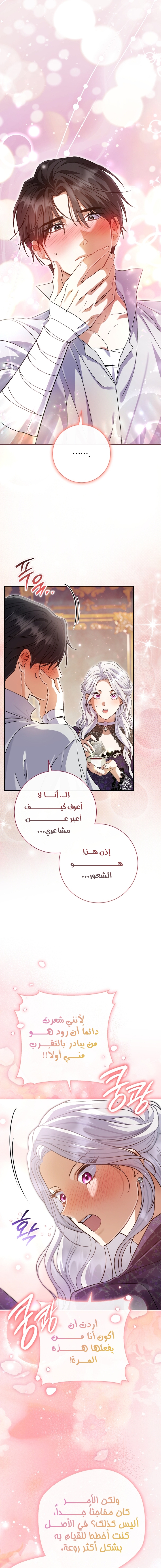 الصفحة 15