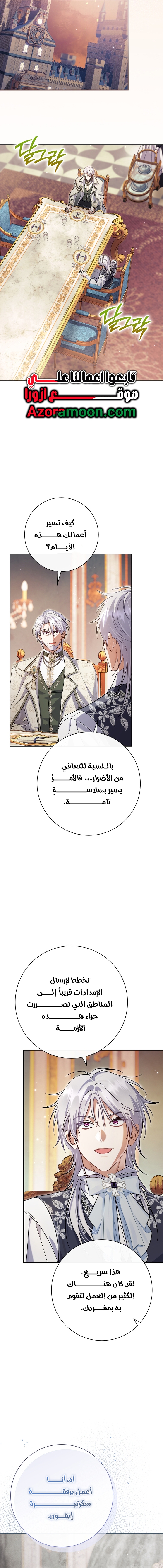 الصفحة 19