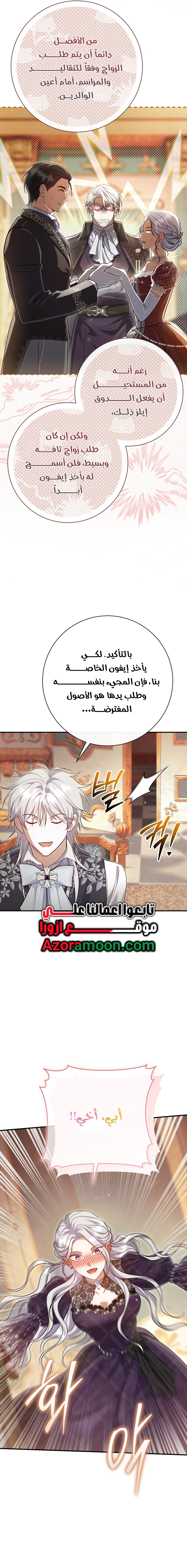 الصفحة 22