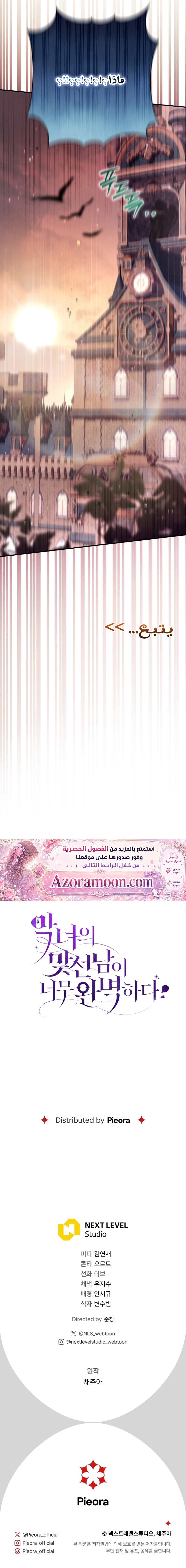 الصفحة 24