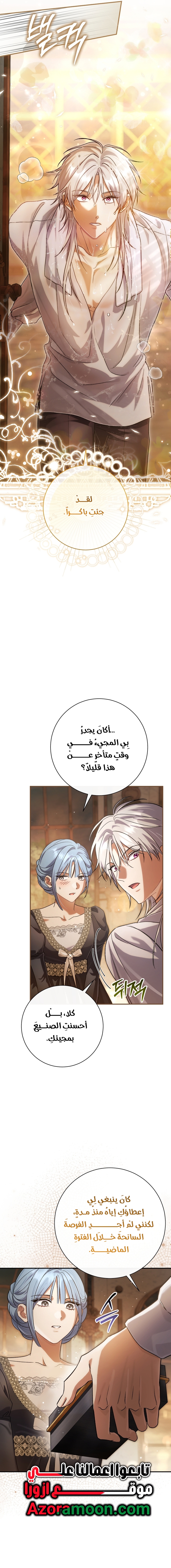 الصفحة 9