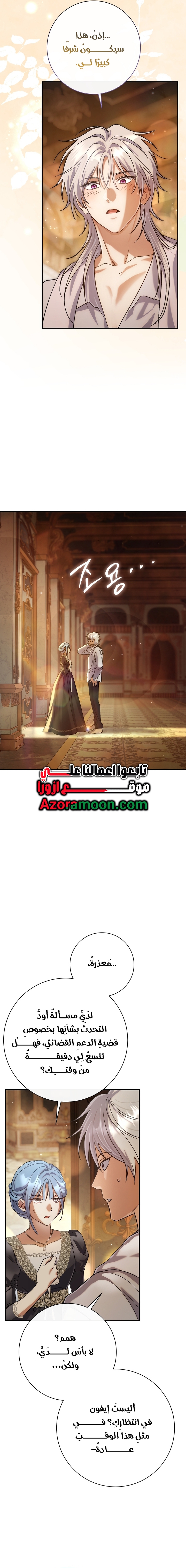 الصفحة 15